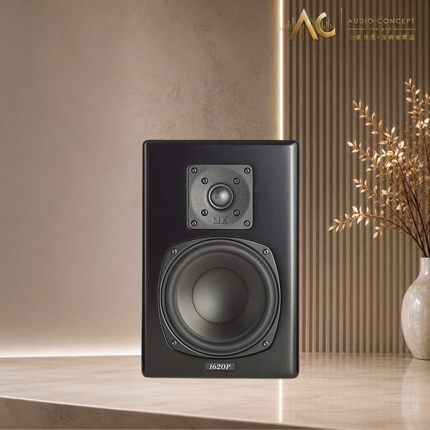 Miller & Kreisel MPS1620P Studio Monitor (New Edition) - Image 4