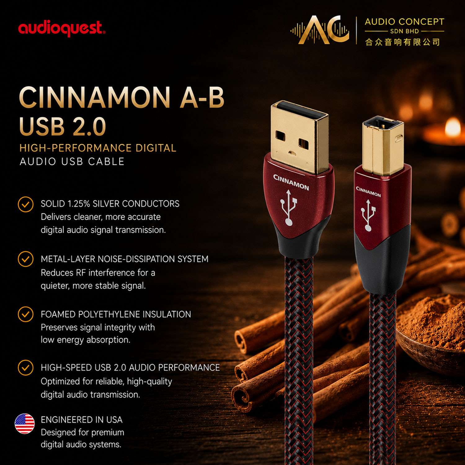 AudioQuest Cinnamon USB 2.0/A-B Cable (1.5Meter)
