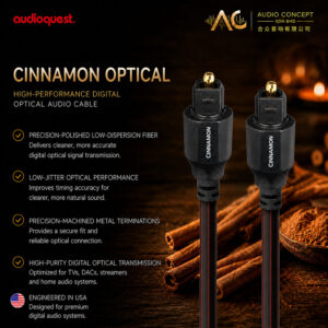 AudioQuest Cinnamon Optical Audio Cable