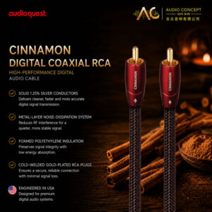 AudioQuest Cinnamon Digital Coax Cable (RCA-RCA)-1.5Meter