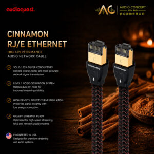 AudioQuest Cinnamon RJ/E Ethernet Cable