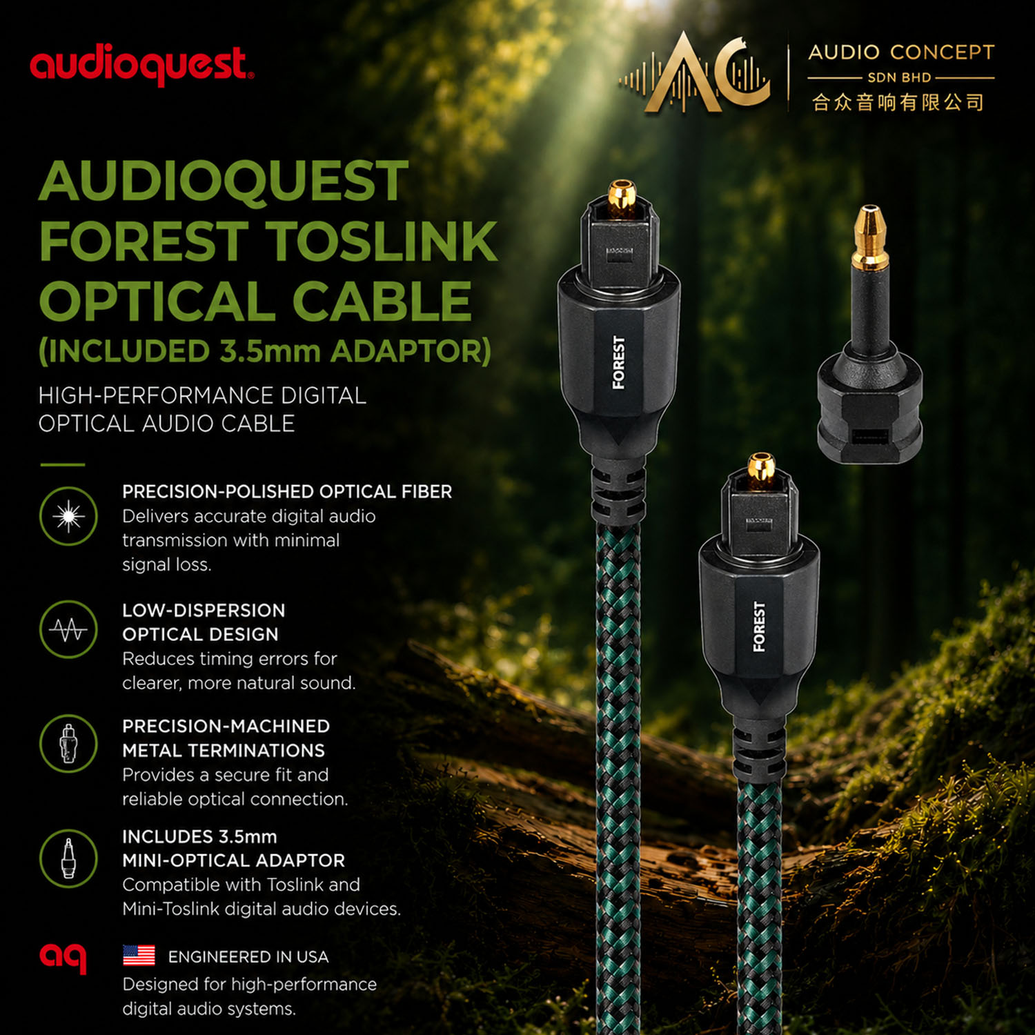 AudioQuest Forest Toslink Optical Cable (Included 3.5MM Adaptor) - Image 2