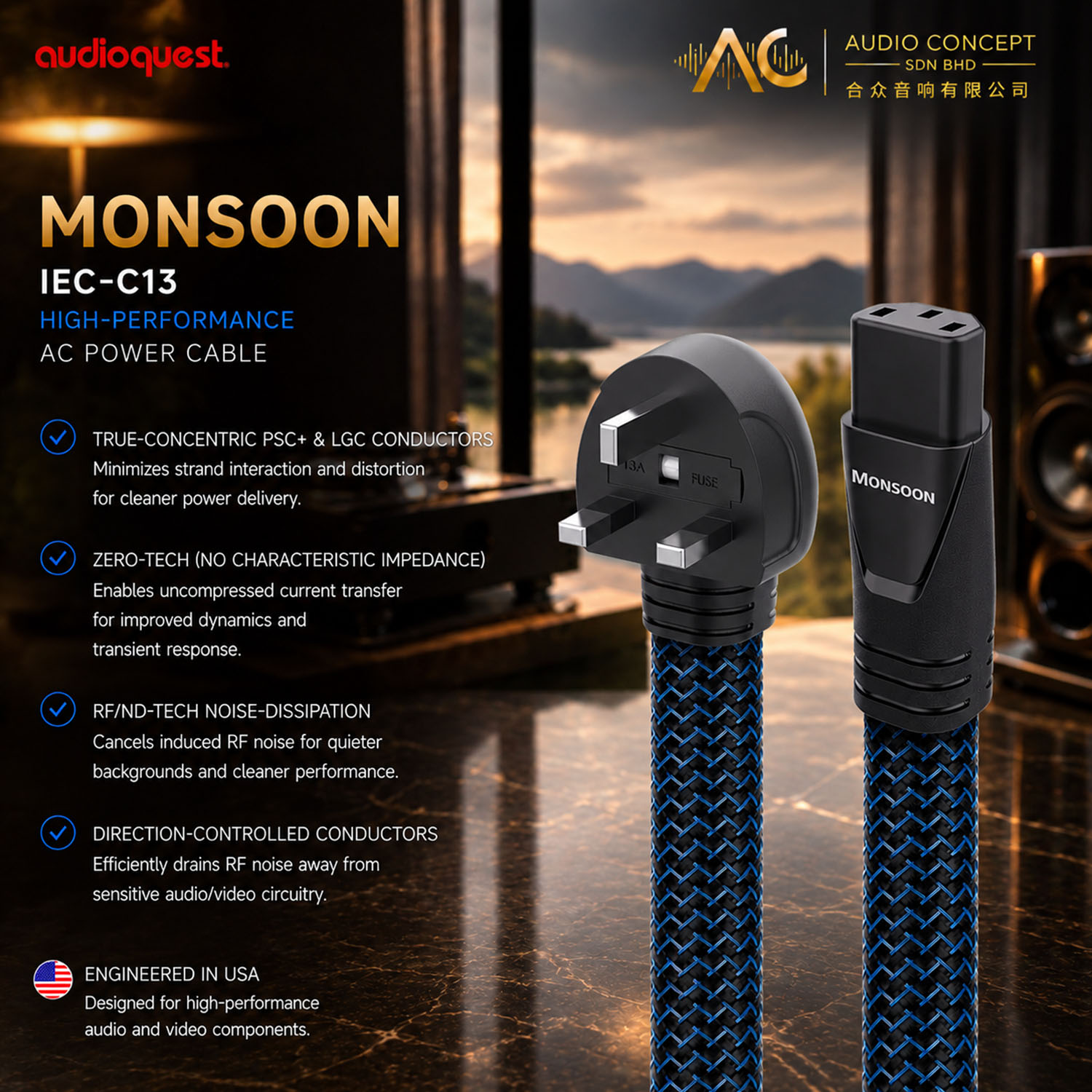AudioQuest Monsoon (UK / IEC13) AC Power Cable - 3.0Meter