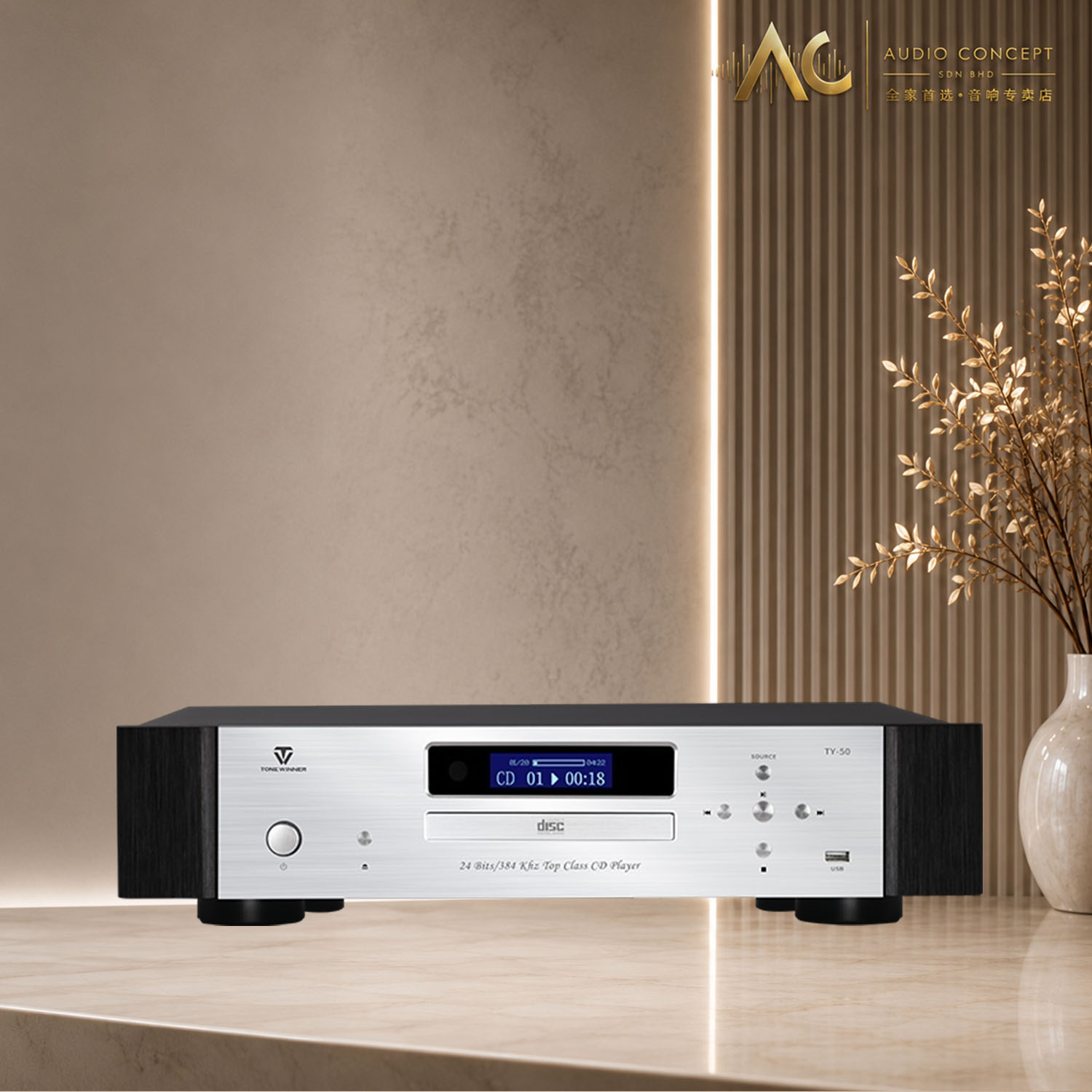 Tonewinner TY-50 Audio Decoder Bluetooth Professional HIFI CD Player Digital Player - Image 3