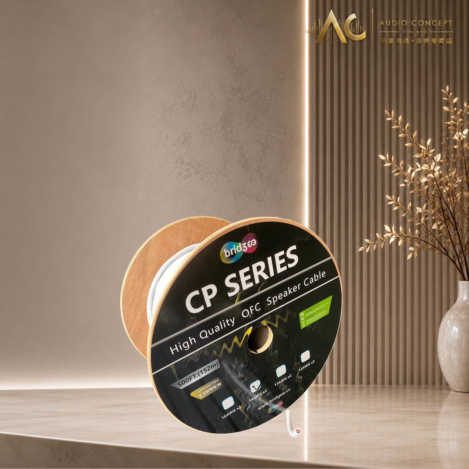 Bridgee CP14-2 /14AWG High-Quality OFC Speaker Cable-Custom Length (1-20.0M) - Image 4